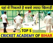 Aditya&#39;s Cricket Tips