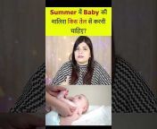 Reshu&#39;s Baby Care