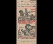 Iran Old Film