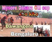 Sports classes Kannada
