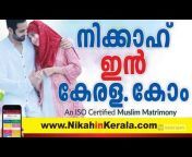 Kerala Muslim Matrimony_NikahinKerala
