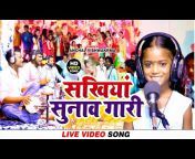 Ashvani singer entertainment