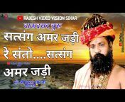 Rajesh Video Vision,Sikar,Rajsthan