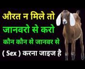 aadmi aur janwar ka sex stage dance vilige xxx video up bihar sex mms Videos  - MyPornVid.fun