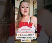 Anna Mateva