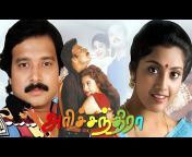 Classic Tamil Movies