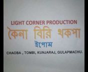 Light Corner Production