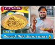 Vijayapura Food Channel