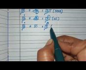 Tamil Handwritting