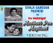 Mayil Music - Tamil