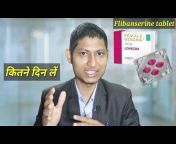 Pharmacist Dharmendra