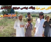 Junaid Ghafoor Vlogs