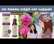DrNisha Madurai Homeopathy
