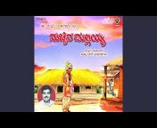 Shambhu Baligaar - Topic