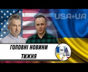 Ukrainian Media Network