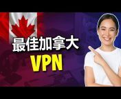 VPN评测