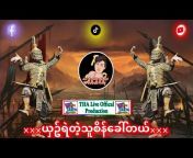 Dj Than Htike Aung