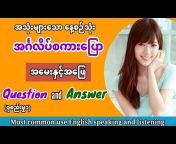 Daily English in Burmese Channel