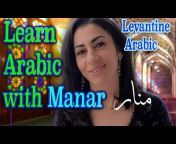 Levantine Arabic with Manar