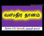 Gajendran Astro Services