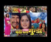 Bhojpuri Movies