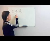 Learn Vietnamese With Thu Ha