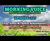 Morning Voice