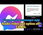 Tech Tamil