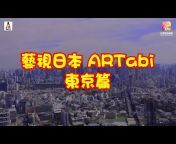ATV News 亚洲电视新闻