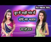 G10 Music Bhojpuri