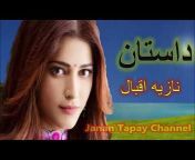 Pashto Tappy