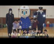 福井県警察公式チャンネル