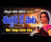 Daniel Abraham Telugu Christian Songs