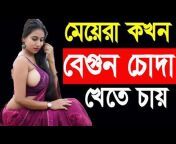 Tips Guy Bangla
