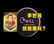 Cwill