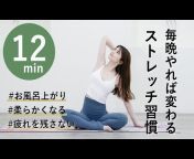 YUMI TAKAMI /ヨガピラティス専門チャンネル