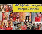 Parvathi Village Traditions