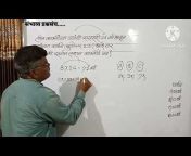 गणित,बुद्धिमत्ता Simple tricks by Wagh Sir