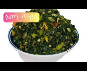 Enat - Ethiopian food