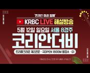 한국마사회 경마방송 KRBC