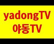 yadongTV