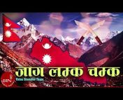 Music Nepal