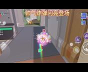 香菜泡T【官方频道】