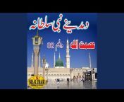 Asmat Ullah - Topic