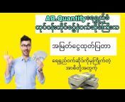 Make Money Burmese