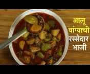 Home Cook Marathi