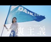 Daikin HK