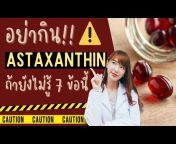 MAY I Health You by หมอเมย์