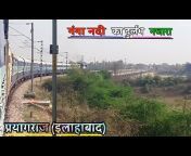 Rail Nagar