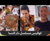 célébrités marocaines